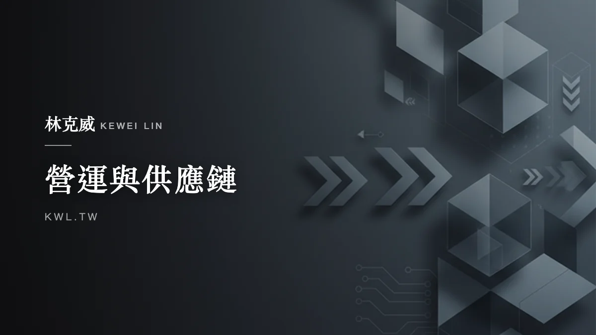 營運與供應鏈｜BNPL 先買後付怎麼影響電商轉換與客單？金流策略完整解析