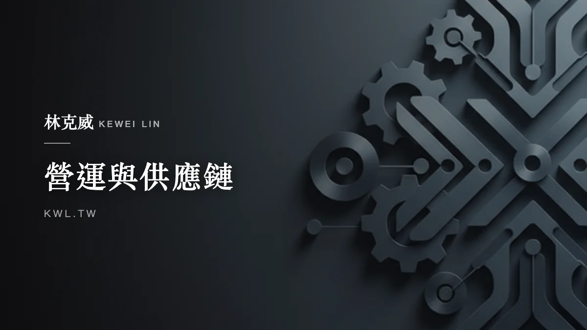 營運與供應鏈｜電商金流怎麼選？品牌串接付款方式的完整決策指南