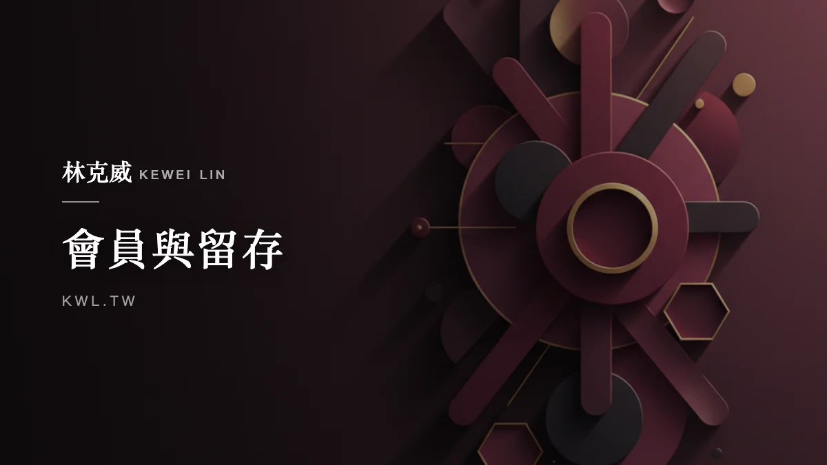 會員與留存｜電商電子報主旨怎麼寫？提高開信率的主旨公式、預覽文字、寄送時機與 A/B 測試