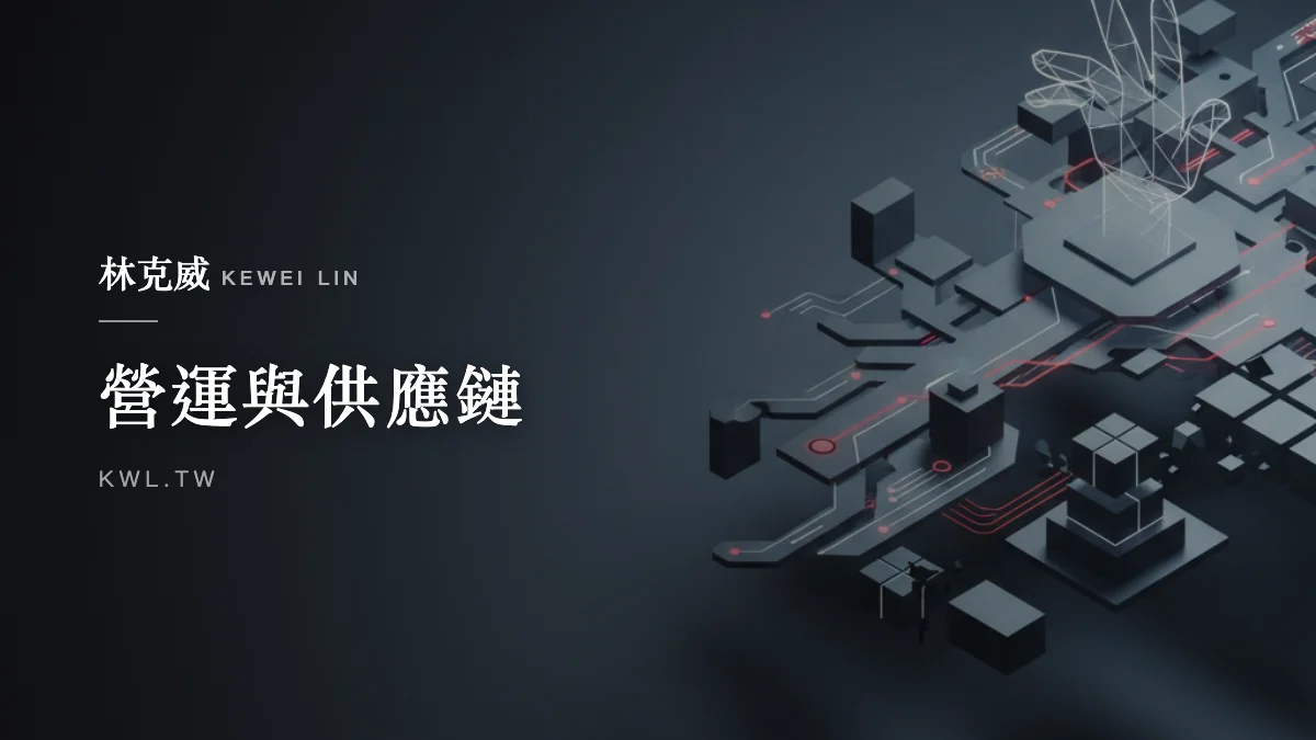 營運與供應鏈｜電商如何防範詐騙與假訂單？常見手法、風控與貨到付款棄單處理