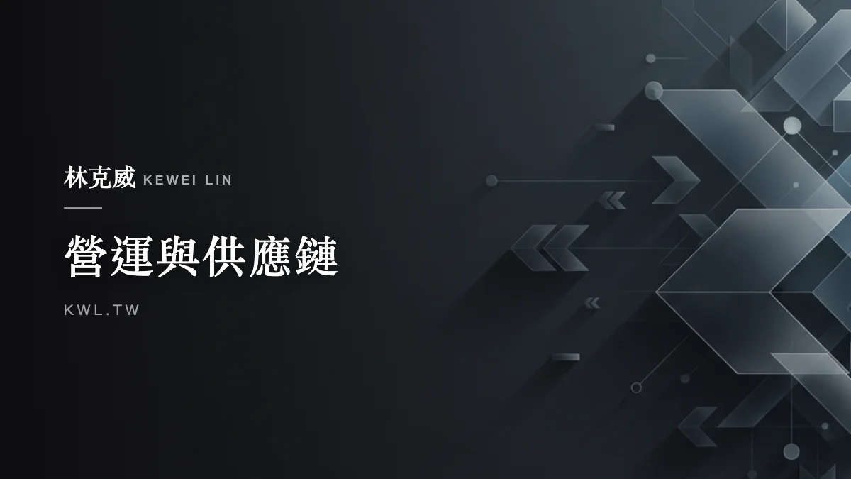 營運與供應鏈｜電商盜刷與付款爭議怎麼處理？Chargeback 成因、舉證、預防與風控完整指南