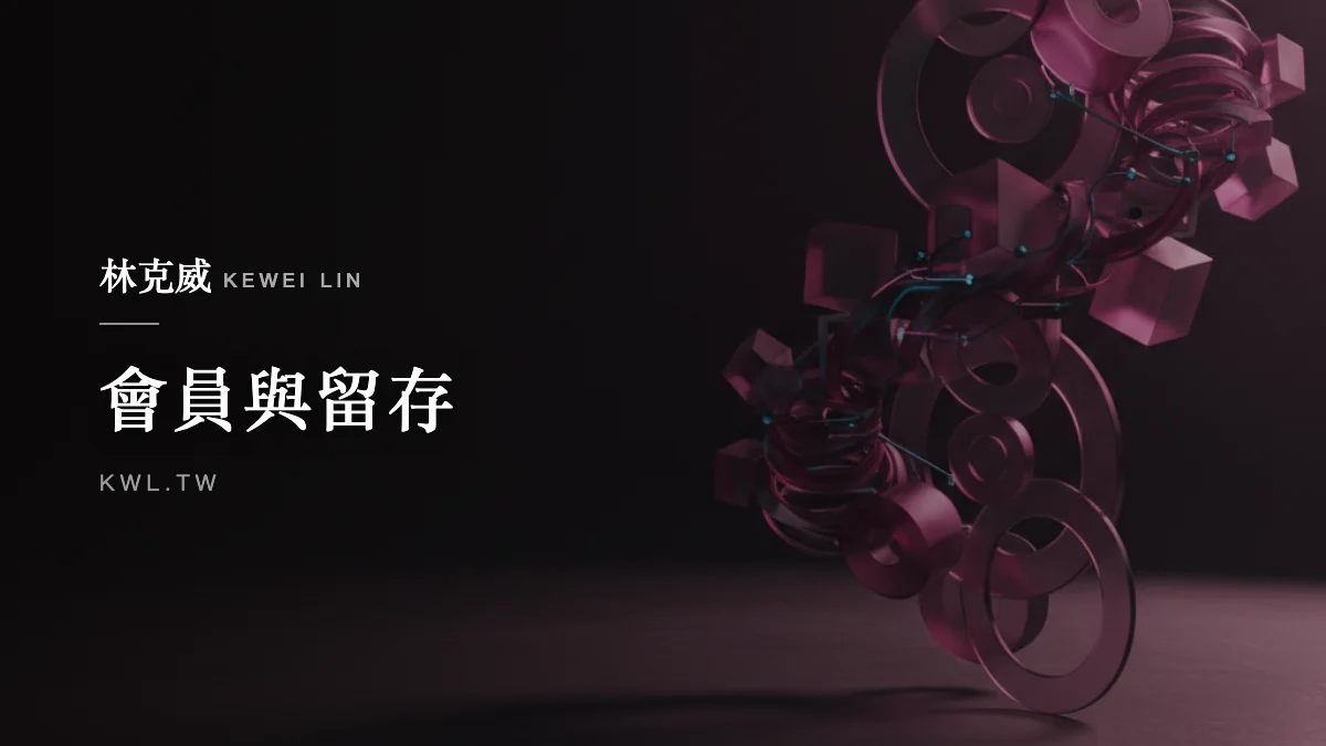 會員與留存｜電商商品問答（Q&A）與 FAQ 經營：降低客服、提升轉換與信任