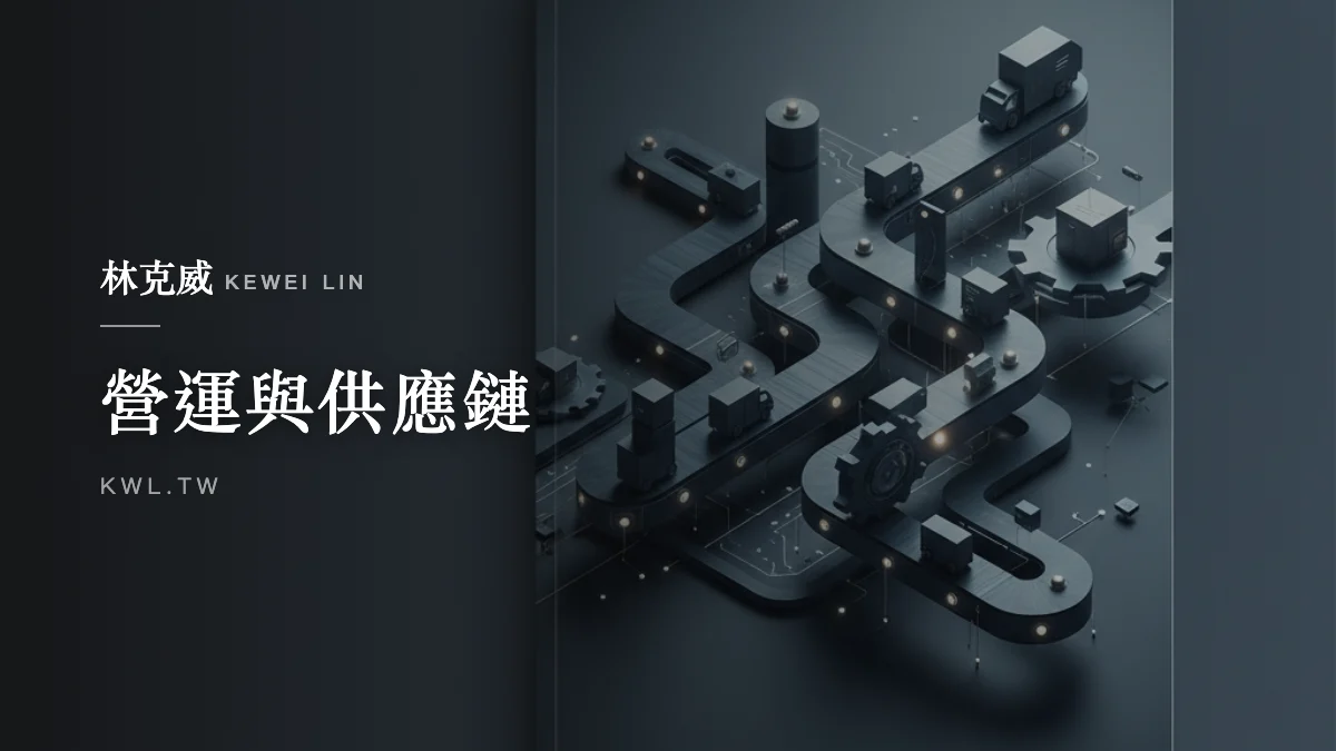 營運與供應鏈｜蝦皮店到店物流策略全解析：超商取貨如何成為品牌的成長引擎