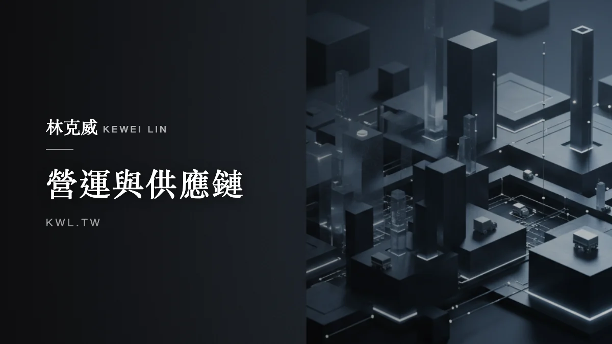 營運與供應鏈｜電商網站速度優化實戰：Core Web Vitals、圖片、快取與 CDN 如何撐起轉換率